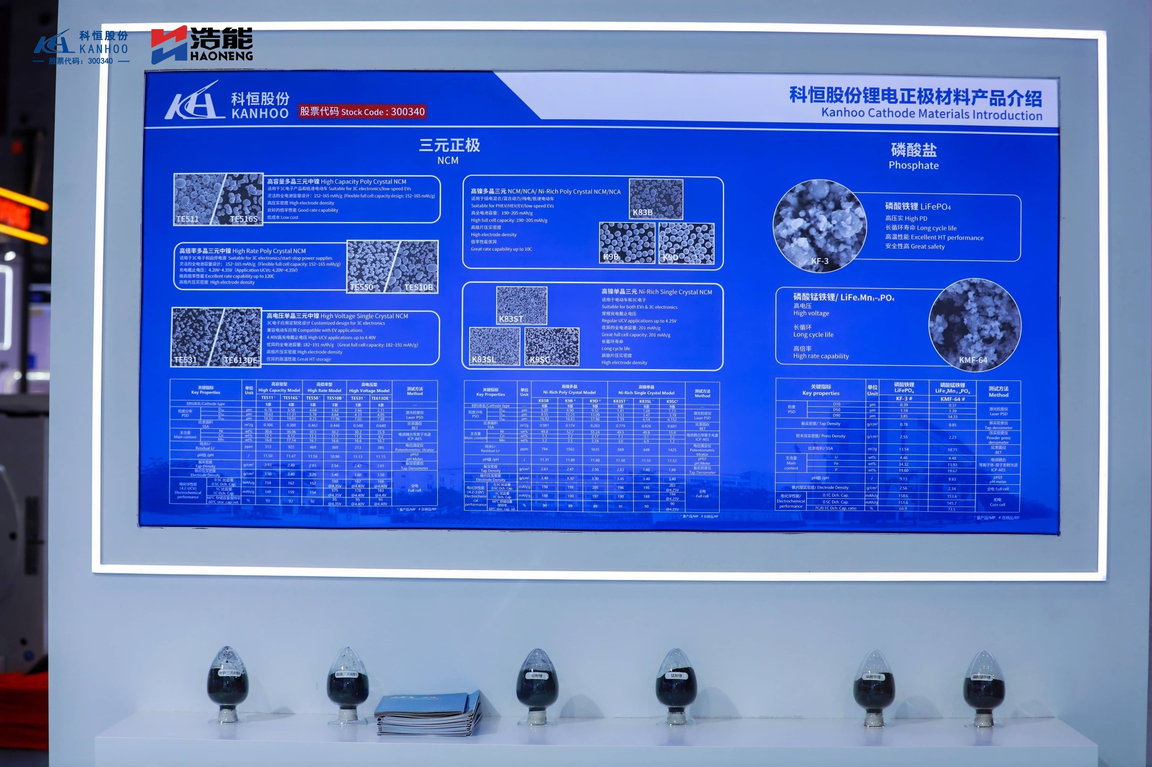產品介紹墻(1).jpg